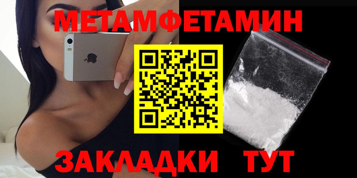 Торжок  Амфетамин VHQ  АМФЕТАМИН  Вход с VPN 