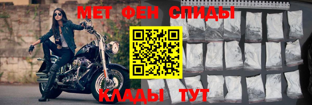 АМФ Premium Торжок
