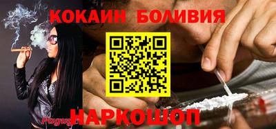 мефедрон мука Будённовск