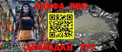 крисы Бузулук