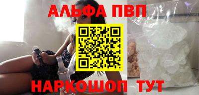 кокаин перу Ливны