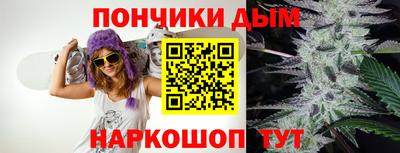 мефедрон мука Будённовск