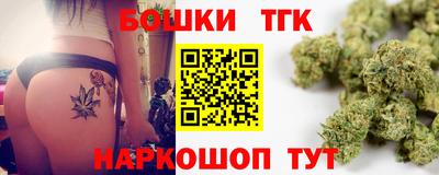 гашиш Бугуруслан