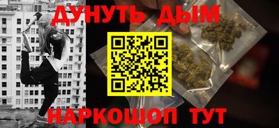 мефедрон мука Будённовск