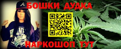 гашиш Бугуруслан