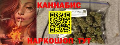 гашиш Бугуруслан