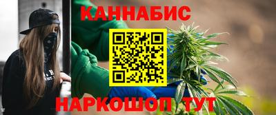 гашиш Бугуруслан