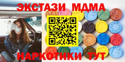 гашиш Бугуруслан