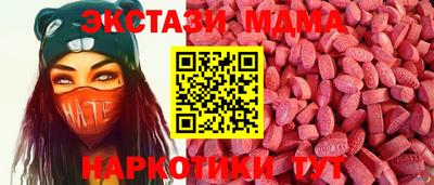 мефедрон мука Будённовск