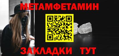 гашиш Бугуруслан