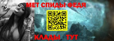 мефедрон мука Будённовск