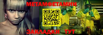 крисы Бузулук