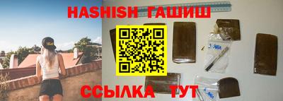 гашиш Бугуруслан