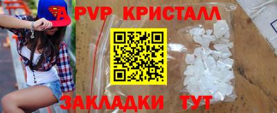 гашиш Бугуруслан