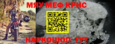 крисы Бузулук