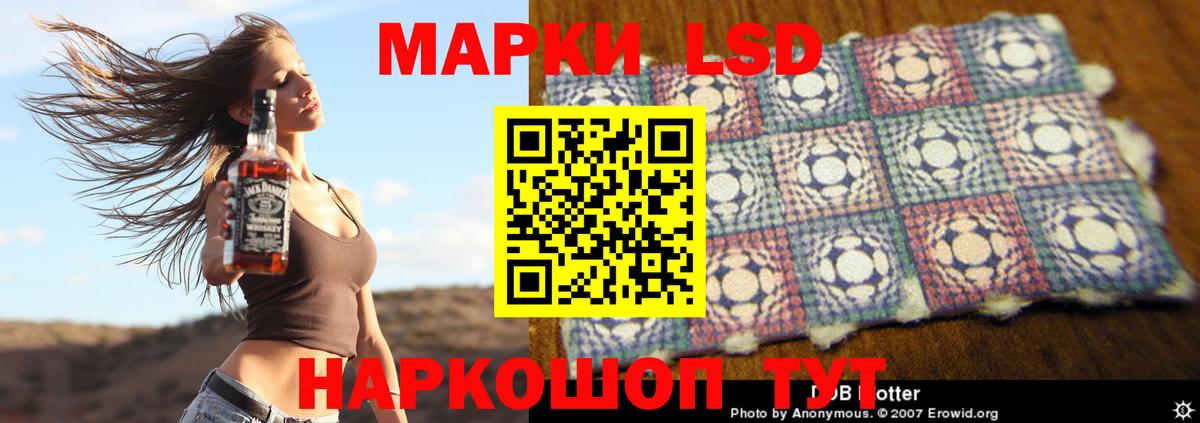 LSD-25 экстази ecstasy  ЛСД экстази ecstasy  Торжок  Вход с VPN 