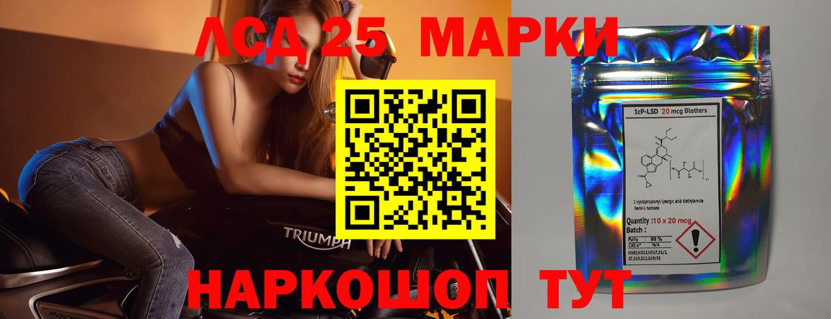 ЛСД экстази кислота Торжок
