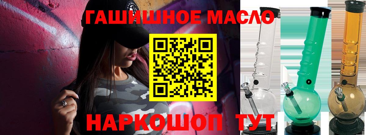 MDMA  Вход с VPN  Торжок  МЕФ   ТГК  ГАШ  Кокаин  ГАШИШ  Продажа наркотиков 