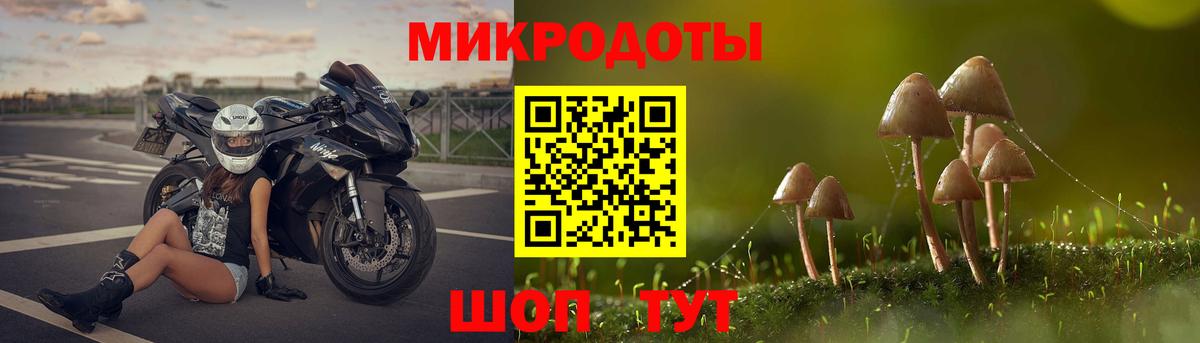 Героин Торжок